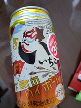 いいちこ 下町ハイボール Gブレンド 350ml