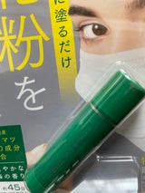 MoriLabo 花粉バリアスティック 4g