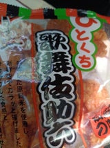 モミの木 ひとくち歌舞伎助六 105g