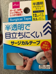 商品写真