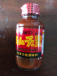 商品写真