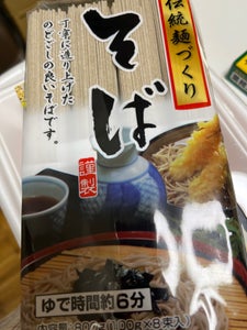 朝日商事　伝統麺づくり　そば　袋　８００ｇのレビュー画像