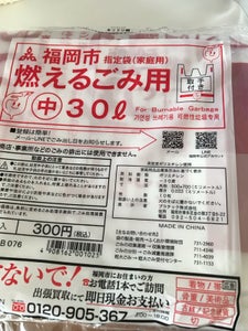 商品イメージ