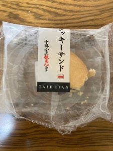 阪神製菓　クッキーサンド　粒あんのレビュー画像