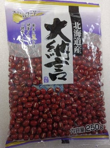大西 大納言 250gのレビュー画像