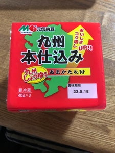 マルキン食品　元気納豆九州本仕込み納豆　４０ｇ×３の商品写真