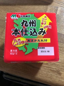 マルキン食品 元気納豆九州本仕込み納豆 40g×3の商品写真