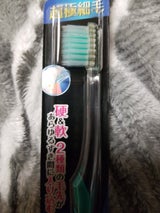 デントピュリティ 先細毛歯ブラシ ふつう