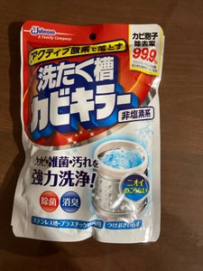 商品写真