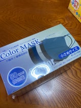 富士 SOLID MASK ホワイト 30枚