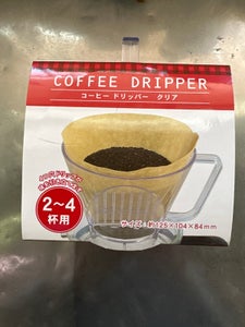 まるき コーヒードリッパークリア 1Pの商品写真