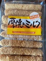 大幸 厚焼きミルク 9本