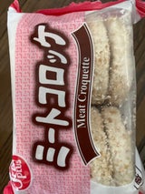 大栄 ミートコロッケ 60gX10