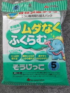 商品イメージ