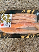 魚藤 サーモンハラス干し 1P