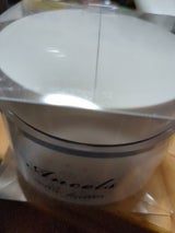 エンシェールズ カラーバター ネイビーB 200g