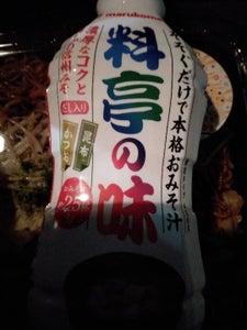 商品写真