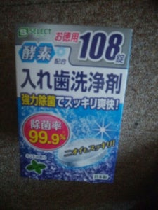 Sセレクト 総入れ歯用洗浄 108Pの商品写真