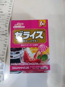 商品写真
