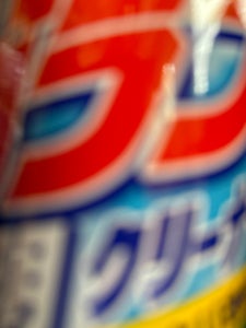 商品写真