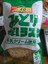 寅家 みどり牛乳ラスク 5枚