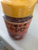 マルミ オリゴ糖で作ったケーキシロップ 300g