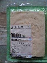 竹田屋 頑固 小 430g