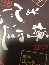 京都宝製菓 小樽運河まんじゅう 9個