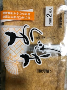 商品イメージ