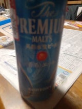 ザ・プレミアム・モルツ 香るエール 缶 500ml