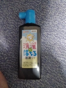 商品写真