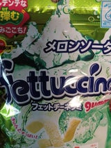 ブルボン フェットチーネグミメロンソーダ 50g