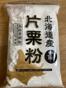 角屋　福島産ひたし豆　２００ｇのレビュー画像