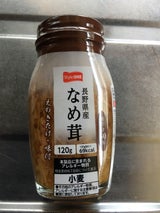 コーノー スタイルワン長野県産なめ茸瓶 120g
