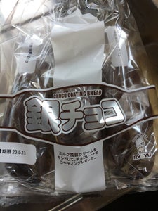 商品写真