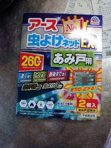 商品写真
