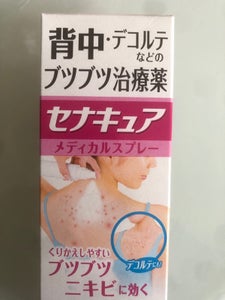 商品写真