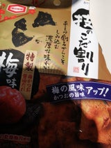 亀田製菓 技のこだ割り梅味 45g