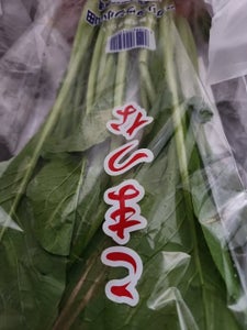 ＪＡ鹿児島　小松菜のレビュー画像