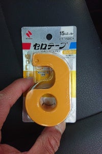 商品イメージ