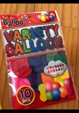 丸進玩具 バラエティバルーン