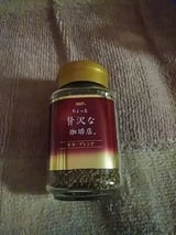 AGF ちょっと贅沢な珈琲店モカブレンド 65g