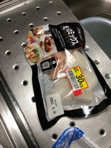 鏡 ムキエビSQ250 250g