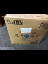 ロジネット 大雪山 ゆきのみず 2L×6