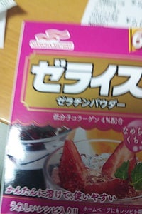 商品写真