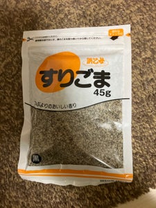 浜乙女 黒すりごまチャック袋 45gの商品写真