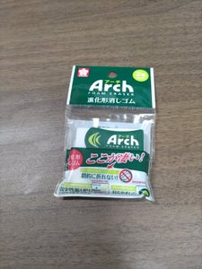 サクラクレパス アーチ 進化形消しゴム 2個の商品写真