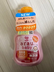 商品写真