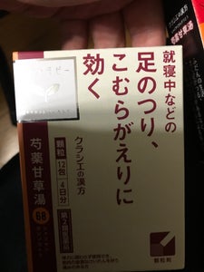 漢方芍薬甘草湯エキス顆粒 12包の商品写真