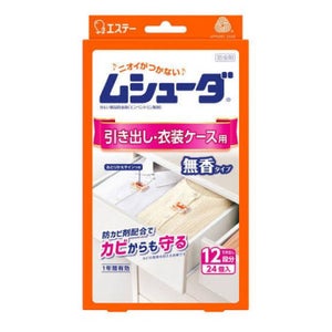 商品写真